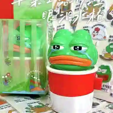 咕轹 悲伤蛙 水枪