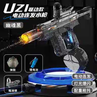 uzi