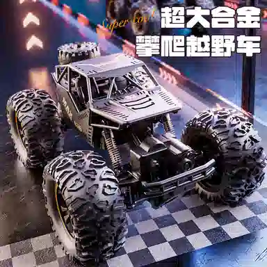 贝贝家 合金四轮漂移车 双控互动 一键甩尾 遥控玩具