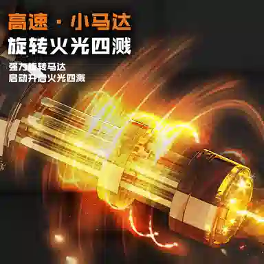 贝贝家 电动喷雾连发喷水加特林机枪 开火爆闪  超远射程 枪型玩具