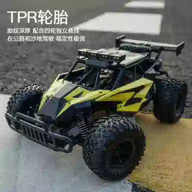 RC 114 RGB TPR 20min