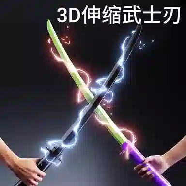 3D
