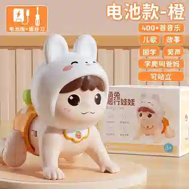 贝贝家 婴儿早教爬行娃娃 声光互动 学爬引导 萌趣造型 宝宝抬头训练 智能玩具