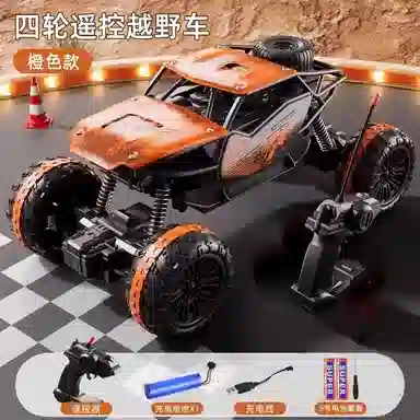 RC