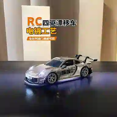 RC LED 3D