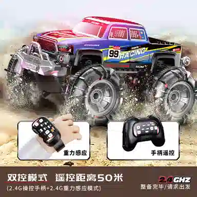 2.4G RC DIY