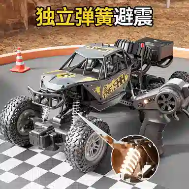 6 2cm