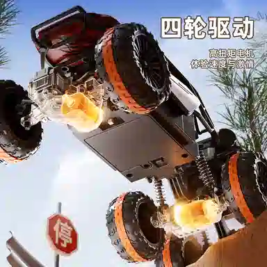 RC