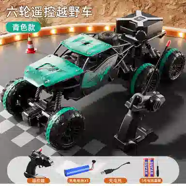 RC