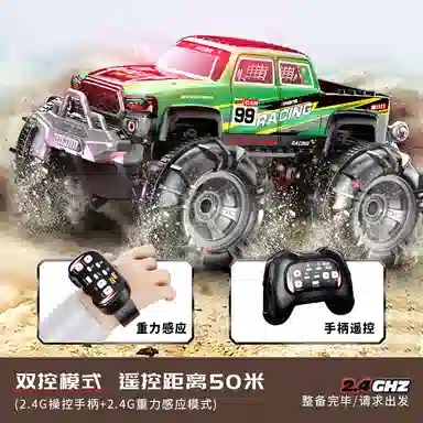 2.4G RC DIY