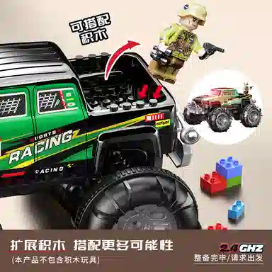 2.4G RC DIY