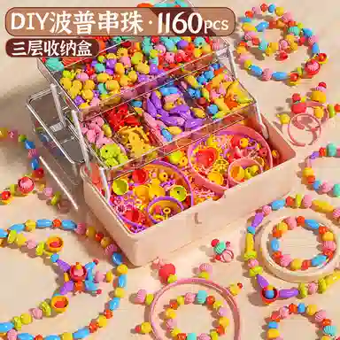 diy 1038PCS