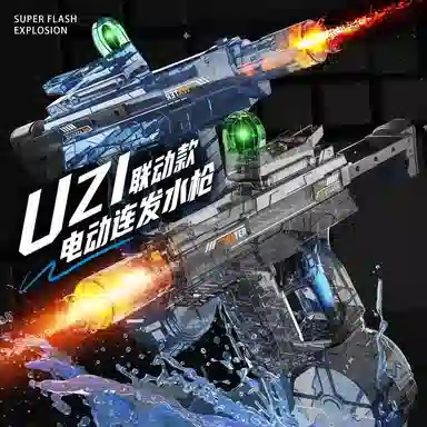 uzi
