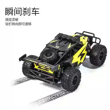 RC 114 RGB TPR 20min