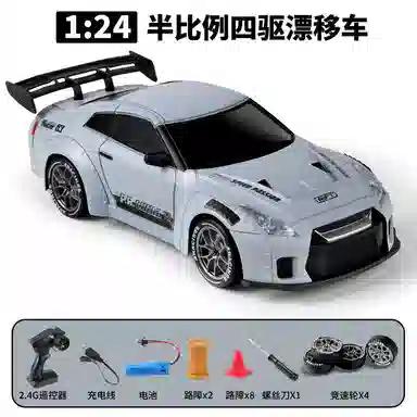 RC 550 2.4G RC