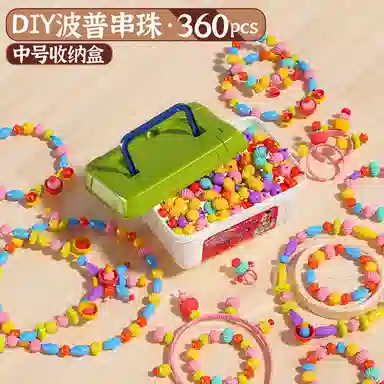 diy 1038PCS