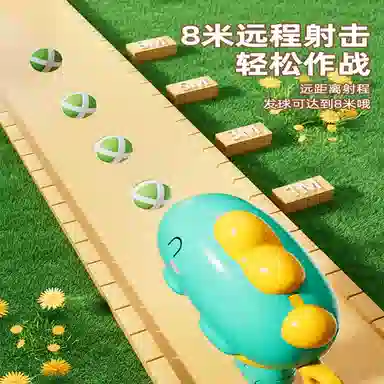 贝贝家 恐龙球球枪标靶弹射粘粘球 飞镖射击射箭类