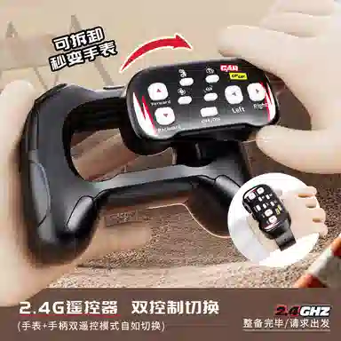 2.4G RC DIY