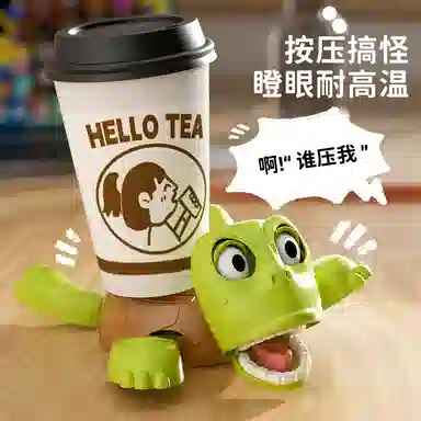 贝贝家 乌龟杯垫 按压瞪眼 搞怪杯垫 张嘴啊呜特效  创意搞怪 早教益智玩具