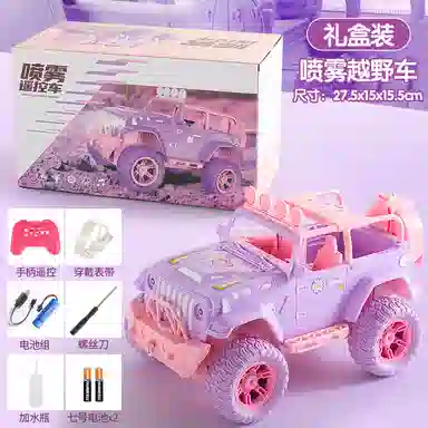 RC
