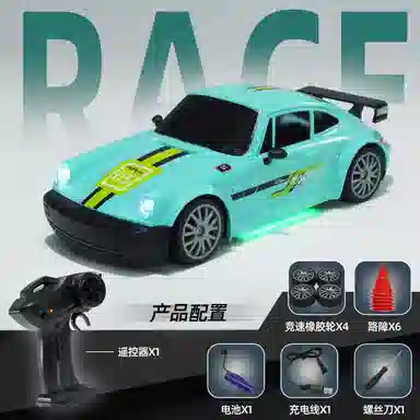 RC 550 2.4G RC