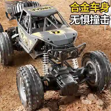 6 2cm