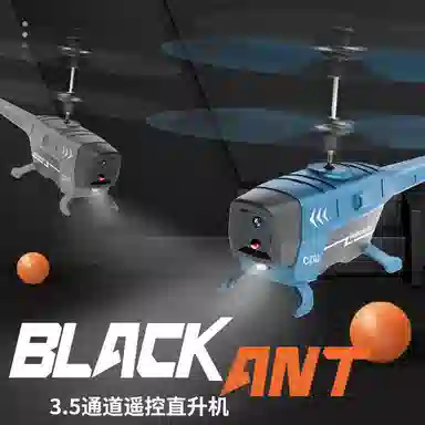 贝贝家 黑蜂直升机 特技飞机 智能避障 带陀螺仪 定高 双桨叶 侦察机 遥控玩具