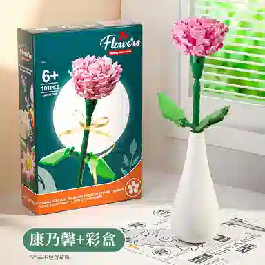 0-300pcs 8123-58-7