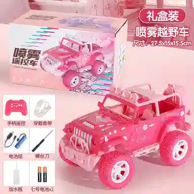 RC