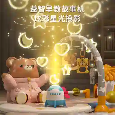 贝贝家 脚踏钢琴健身架 弹支架 宝宝益智早教玩具