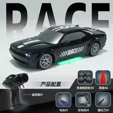 RC 550 2.4G RC