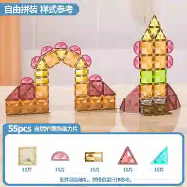 25pcs55pcs95pcs A0030