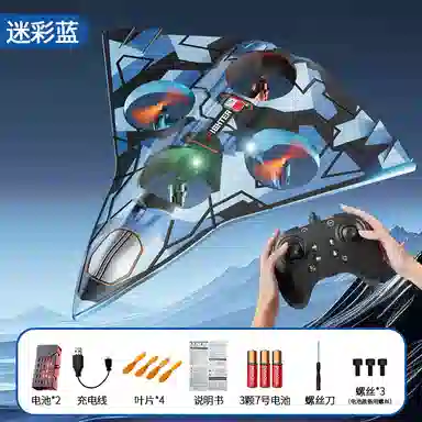 LED
