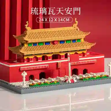 2001-5000pcs MG1273-2D1+