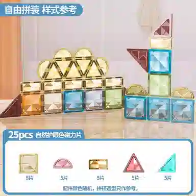 25pcs55pcs95pcs A0030