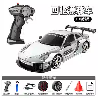 RC LED 3D