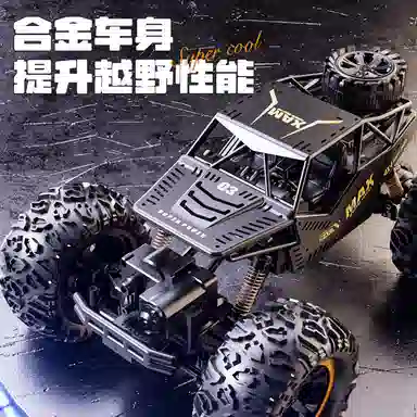 贝贝家 合金四轮漂移车 双控互动 一键甩尾 遥控玩具