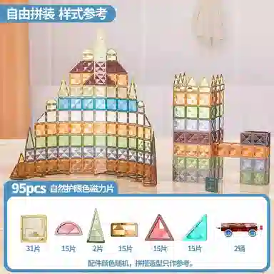 25pcs55pcs95pcs A0030