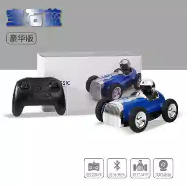 贝贝家 高级无线蓝牙音响车 高清摄像头 降噪音频 遥控玩具