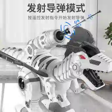 贝贝家 电动智能恐龙 会走冰火雾化喷雾 发射导弹 遥控玩具