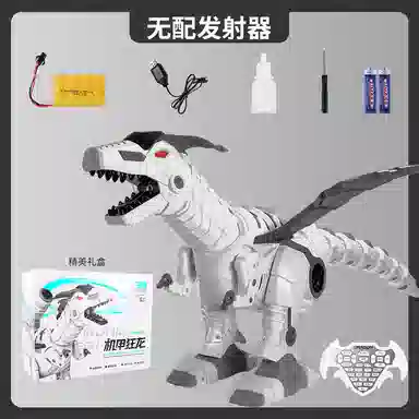 贝贝家 电动智能恐龙 会走冰火雾化喷雾 发射导弹 遥控玩具