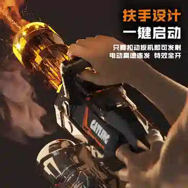 贝贝家 电动喷雾连发喷水加特林机枪 开火爆闪  超远射程 枪型玩具