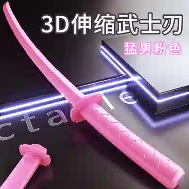 3D