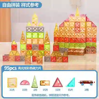 25pcs55pcs95pcs A0030