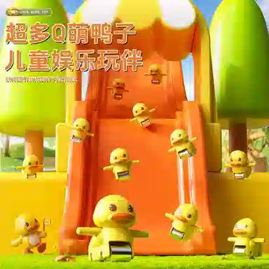 贝贝家 小黄鸭爬楼梯 自动摇摆 全自动轨道 灯光音效 训练抬头追视 手眼协调 早教益智玩具