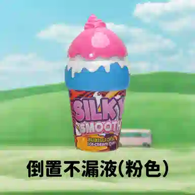贝贝家 不洒液五颜六色冰淇淋出泡瓶 手持 玩具