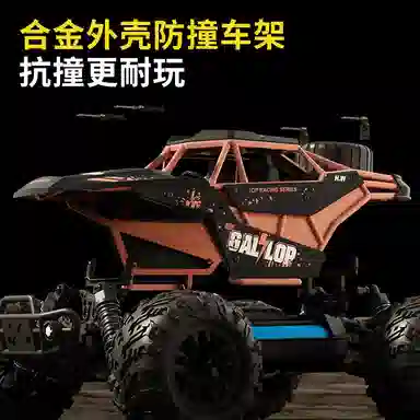 35A 2.4G 70kmh 10mm