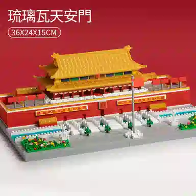 2001-5000pcs MG1273-2D1+