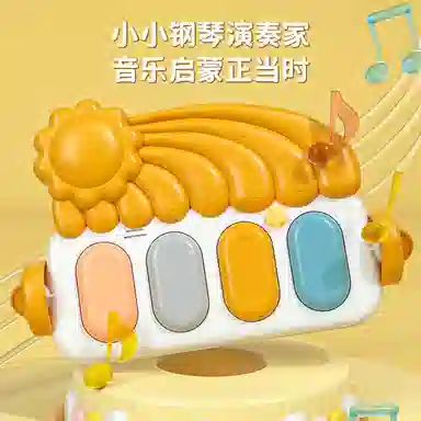 贝贝家 脚踏钢琴健身架 弹支架 宝宝益智早教玩具