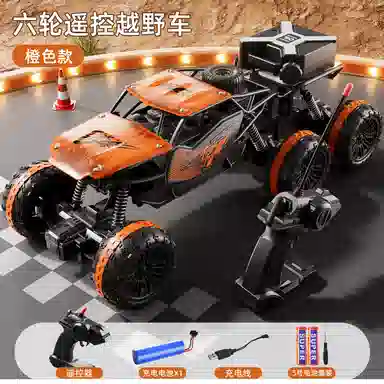 RC